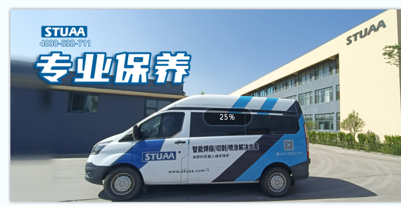 大雪已至，设备该怎样过冬？